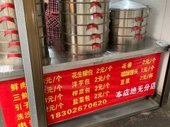 -俞记安顺特色破酥包(民生路店)