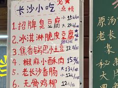 -東茅街茶馆