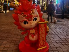 -上街里市集(悦喜客来广场店)