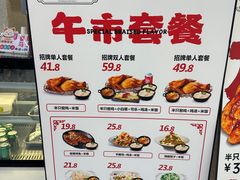 -上官窑鸡(长宁King88店)