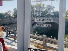 -赵州桥景区