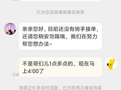 -奈雪的茶(时代天街店)