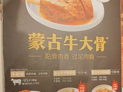 -西贝(华发商都店)