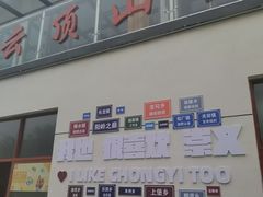 -江西阳明山国家森林公园