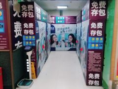 -人人乐(解放路二店)