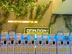 -DON DON DONKI(名珠城店)