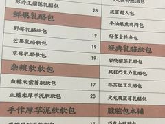 菜单-LELECHA乐乐茶(新街口大洋店)