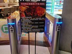 -北京海德酒店温泉