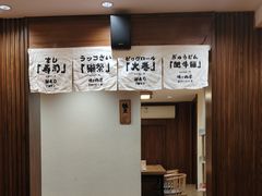 -赤稻·日式料理(禅城店)