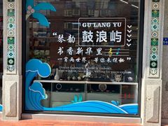 -新华书店(龙头路店)