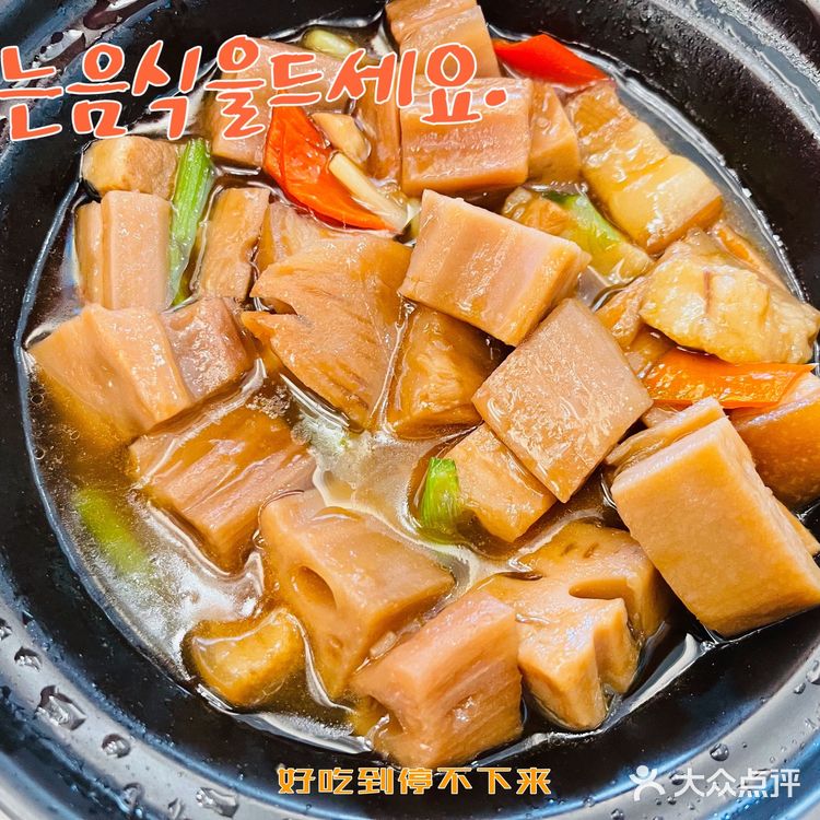 一个热爱广东早茶得菇凉