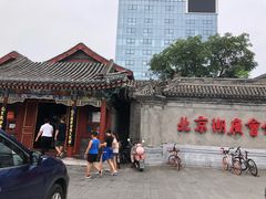 -京天红酒家(虎坊路店)