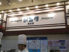 -都恩客(高岛屋百货店)