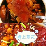 黄磊同款+黄酒炖猪蹄