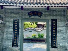 -深圳国际园林花卉博览园