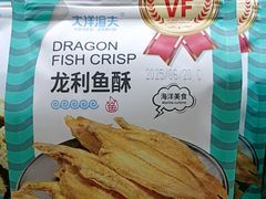 -琴礼季·青岛特产(西海岸店)