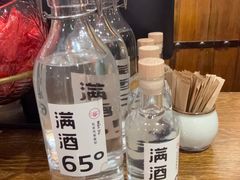 -馅老满(鼓楼店)