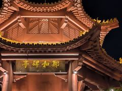 -南沙天后宫景区