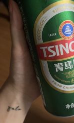 -明星刺青·洗纹身