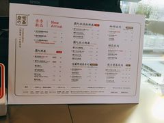 菜单-奈雪的茶(时代天街店)