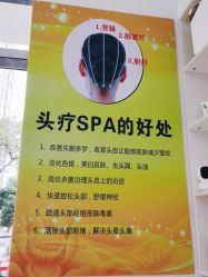 -黑奥秘脱发白发中心