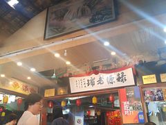 -禄源公·老莞诚饭店