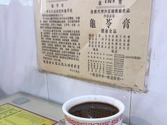 -华生行(大良店)