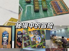 -FullHouse桌游狼人跑团剧本杀(徐家汇店)