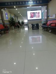 -成都军建医院·疤痕诊疗中心