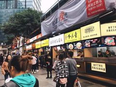 -八一好吃街·高品美食广场