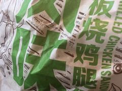 -麦当劳(厦门思明路店)