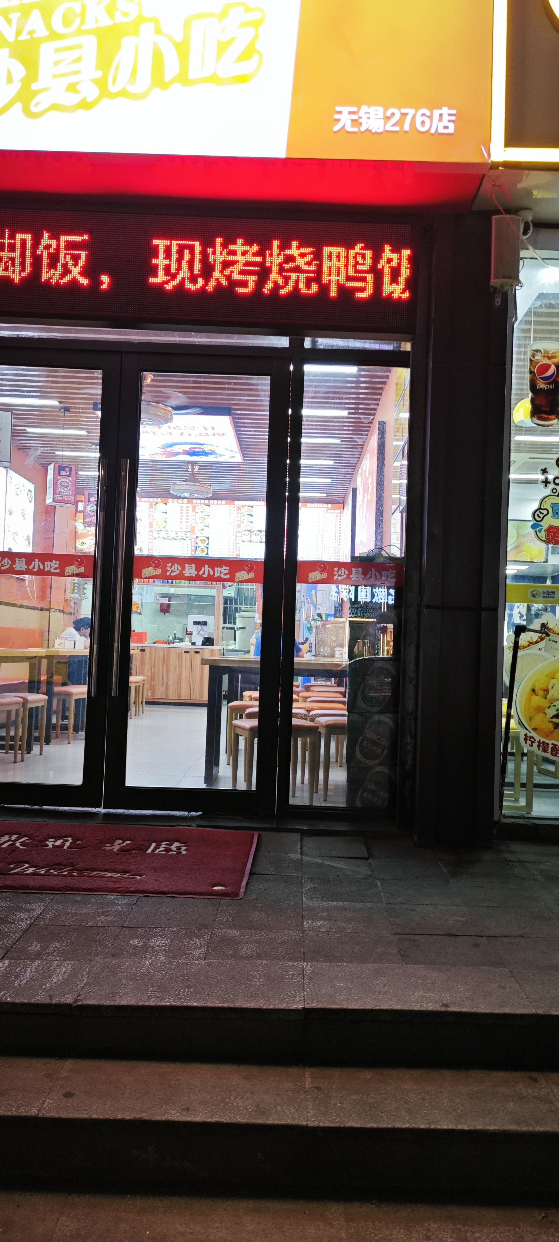 小县城适合做什么餐饮店(小县城开什么餐饮店比较有市场)