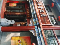 -上海老饭店(北京分店)