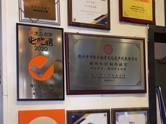 -椰小调.儋州米烂(名门店)