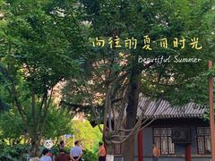 -西安城墙·碑林历史文化景区