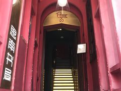 -思南书局(复兴中路店)
