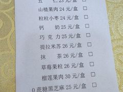 -奥华餐厅·老张记(台基厂店)