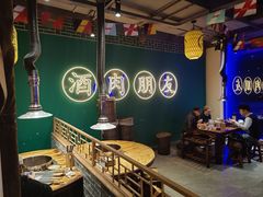-筱果•梁山围炉烤肉(昌里路店)