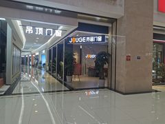 -闽龙广场