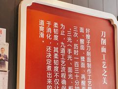 -好嫂子酱猪手•农家菜(蒲黄榆店)