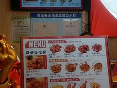 -老韩煸鸡·中国炸鸡(摩尔城店)