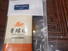 -香麒园·过桥米线·南湖雅宴