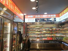 -钢管厂五区小郡肝火锅串串香(总店)
