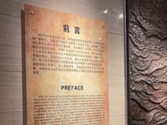 -八七会议会址纪念馆