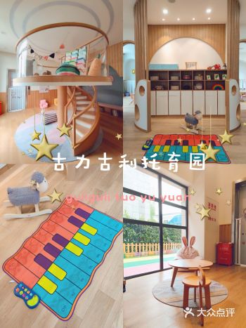 被朋友安利的一家新开的幼儿托班机构