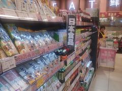 -AEON超市(永旺梦乐城泰达店)