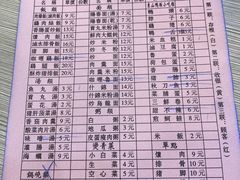 -圆宝台湾小吃(迎津街店)