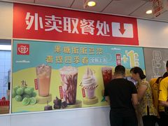 -永和大王(小厨·东四十条店)