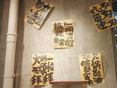 -牛签签串串香(IFS店)
