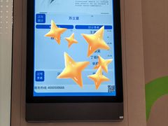 -东北大学附属辽宁爱尔眼科医院